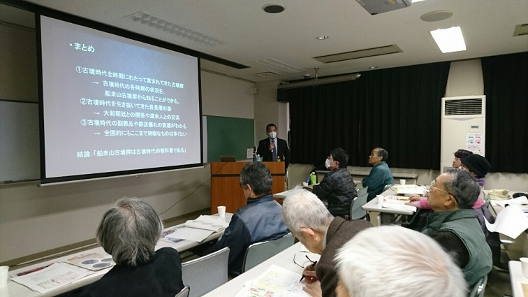 県指定記念歴史文化探訪セミナーの様子8