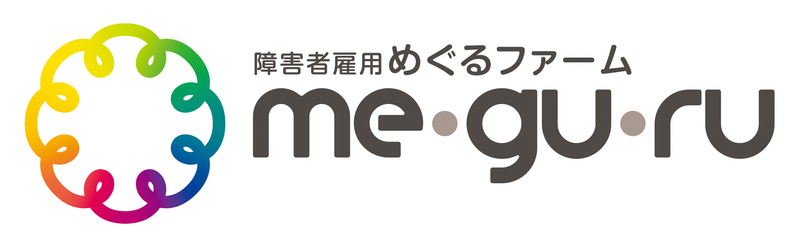 株式会社NEXT ONEのwebページへ