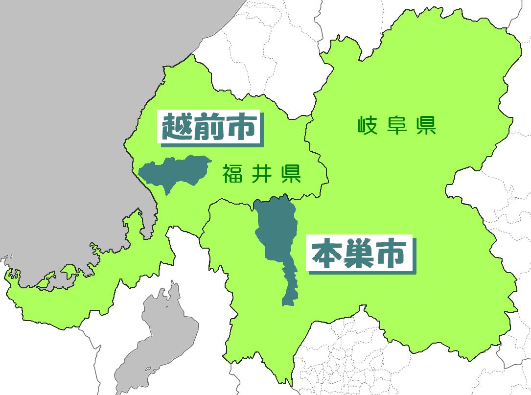 越前市の位置図の画像