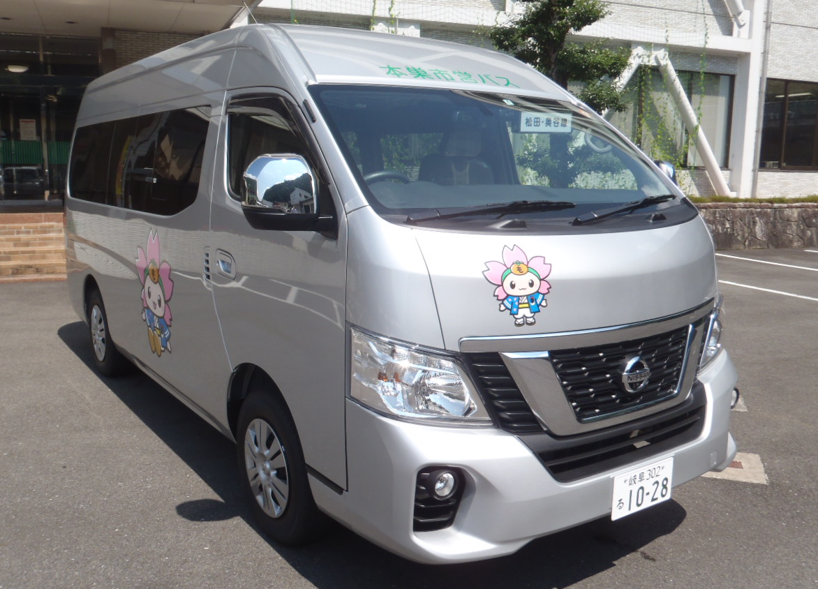 根尾松田・奥谷線のバスの写真