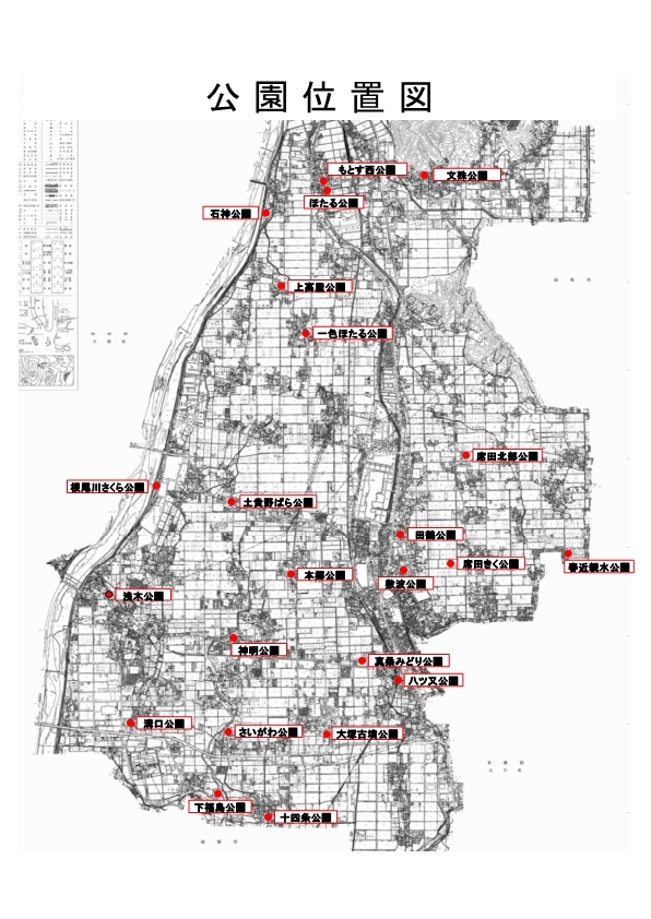 公園位置図