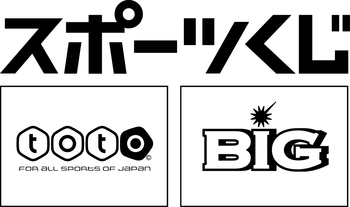 スポーツ振興くじ(toto・BIG)のロゴ画像1
