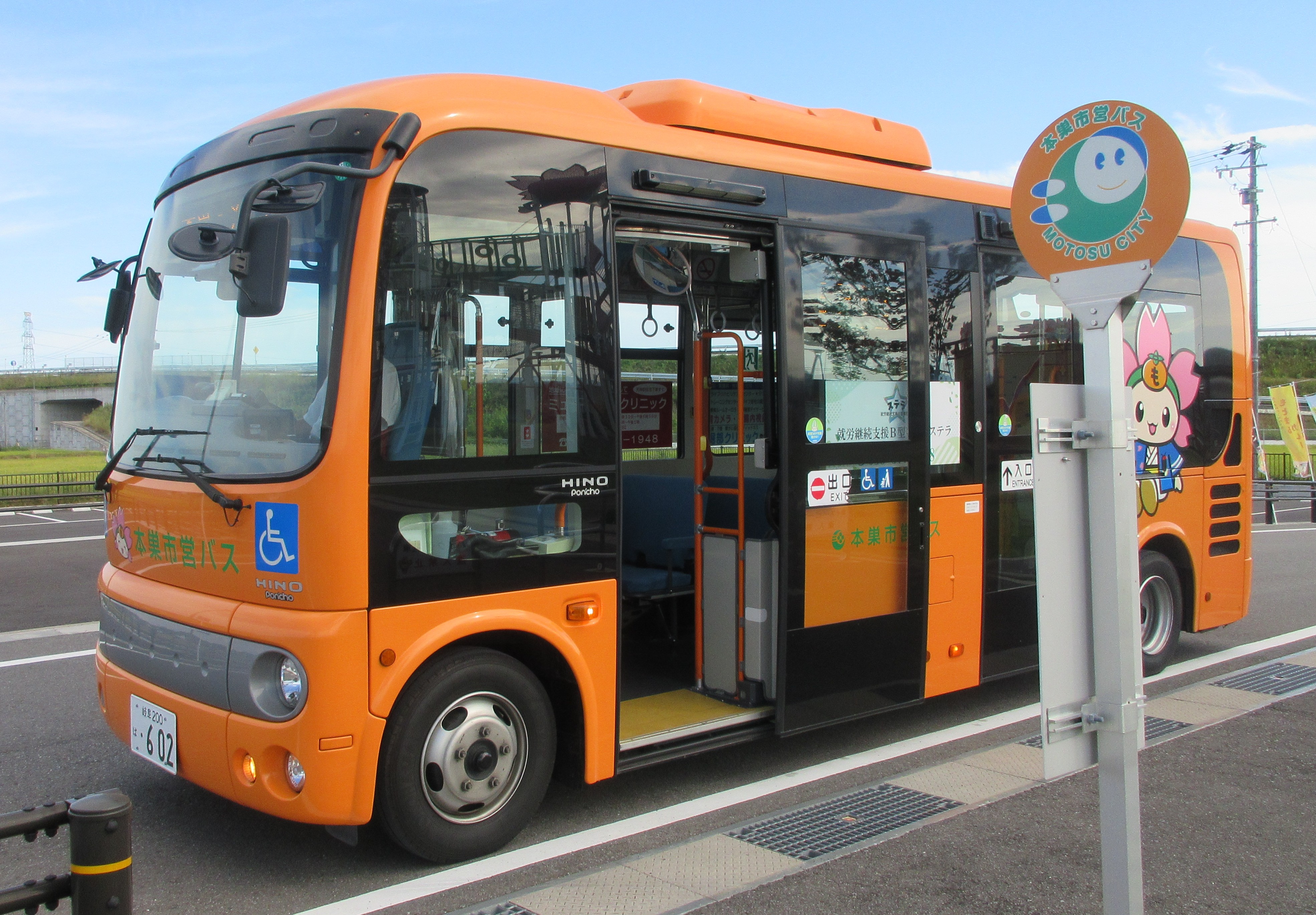 本巣・糸貫線、真桑線、弾正線のバスの写真