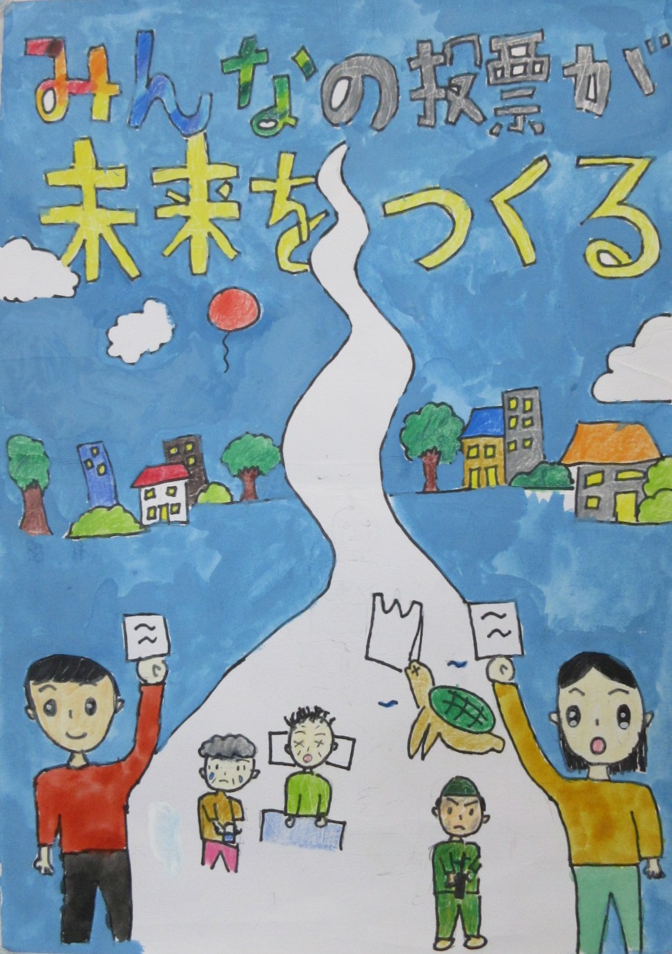 河村　音羽さんの作品