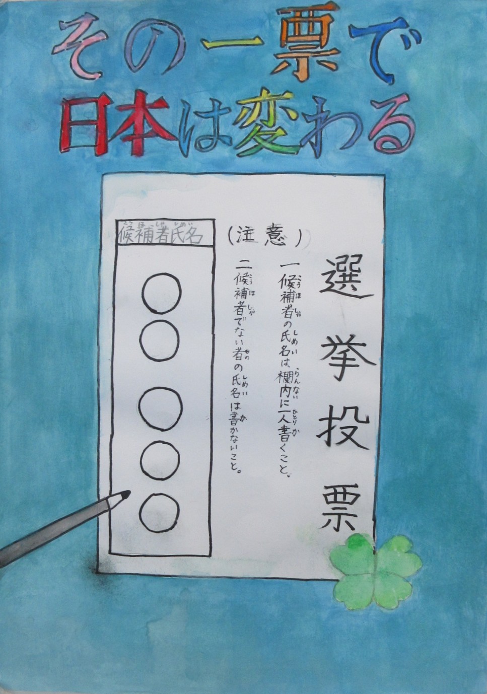 郷　向茉莉さんの作品