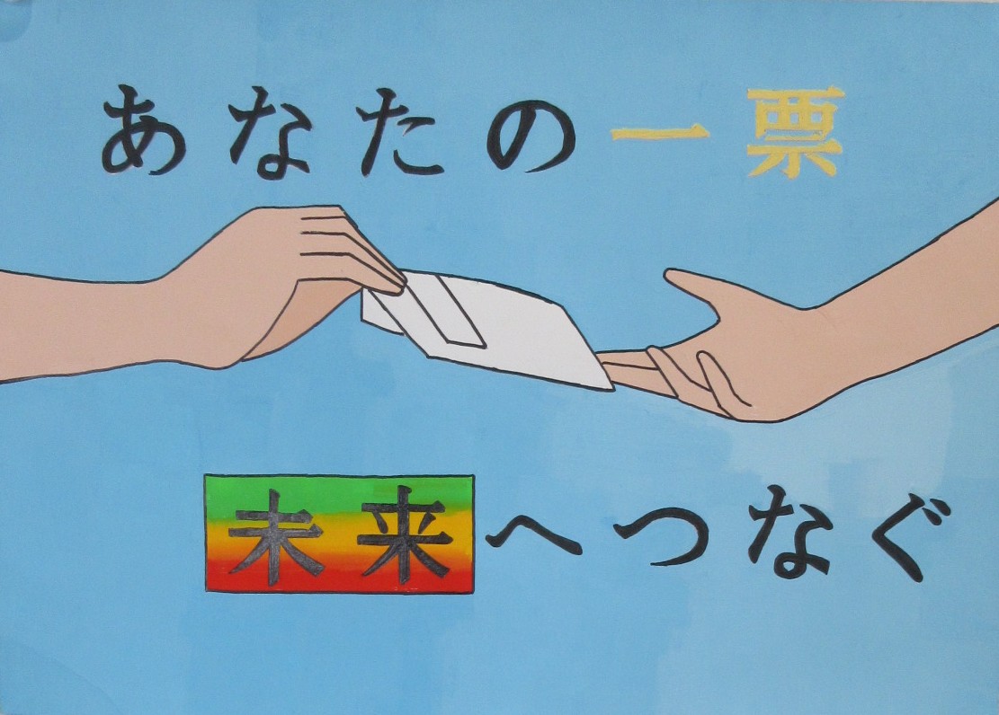 杉山 史帆さんの作品