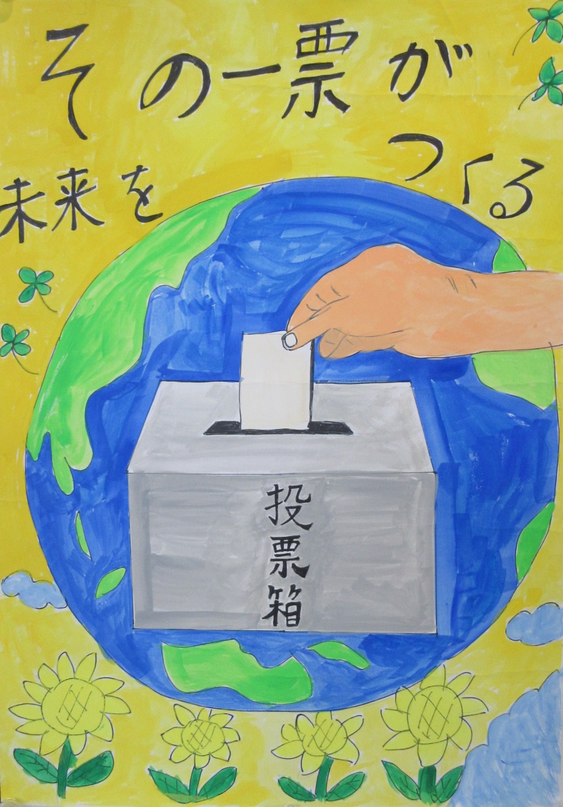 小木曽　空さんの作品