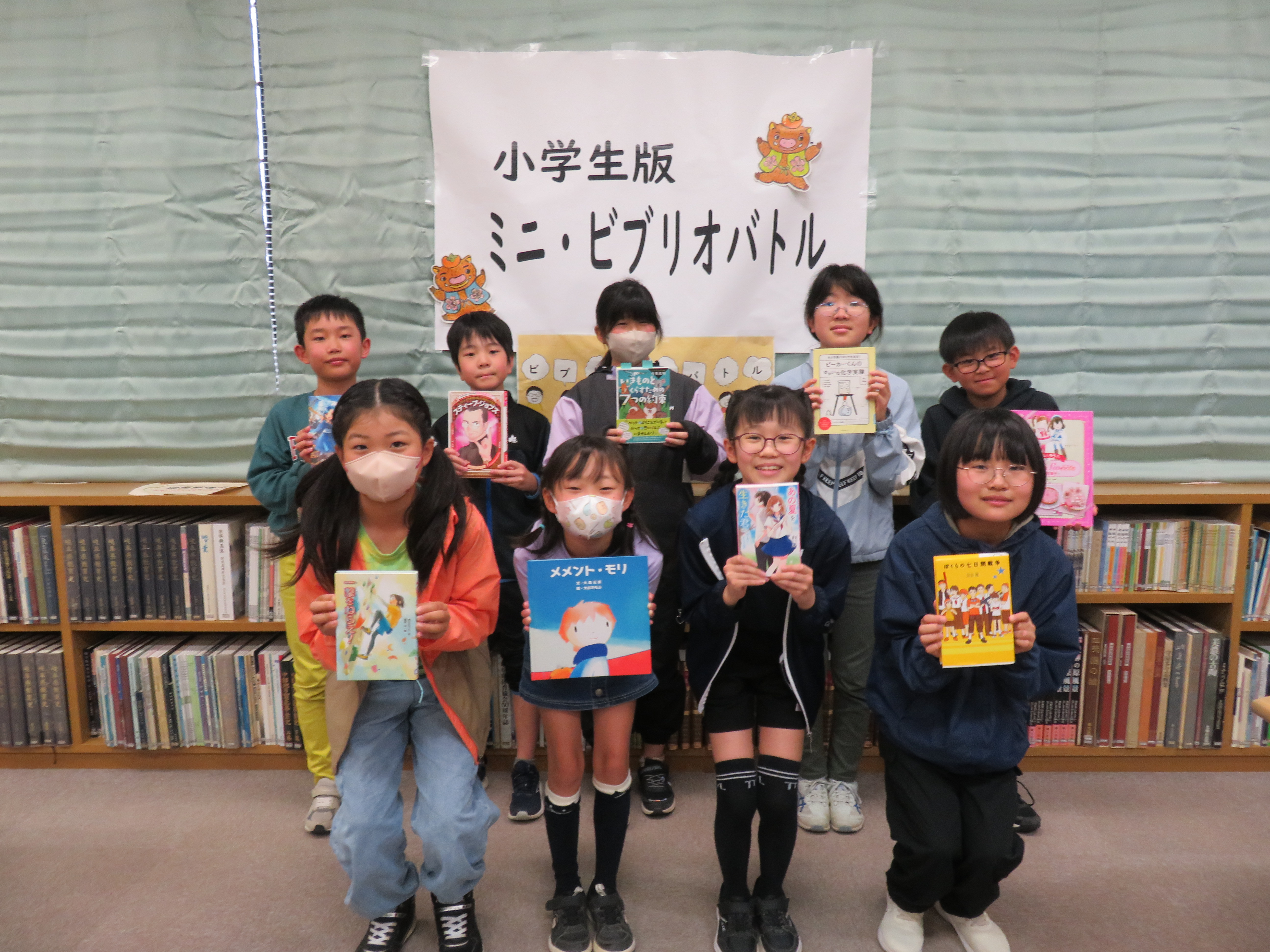 参加者と紹介本