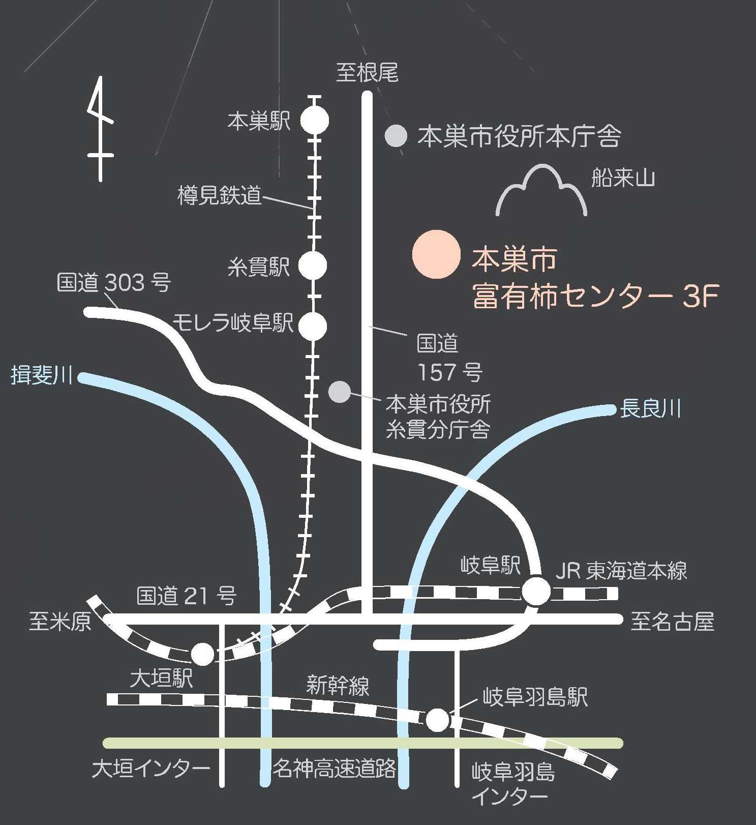 本巣市富有柿センターの位置図