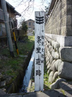 条里遺跡の写真