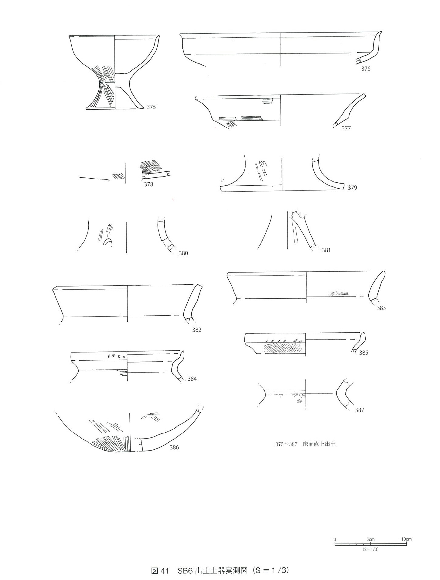 土器実測図