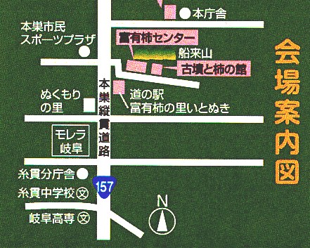 古墳と柿の館の案内図