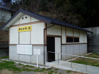 船来山赤彩古墳の館の写真