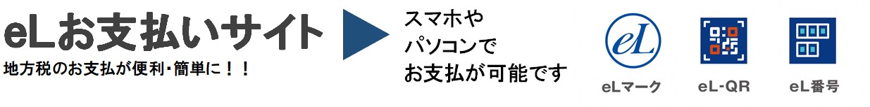 バナー