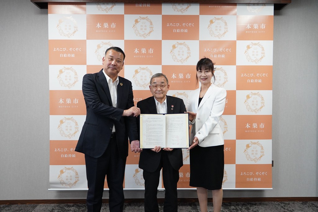 締結式
